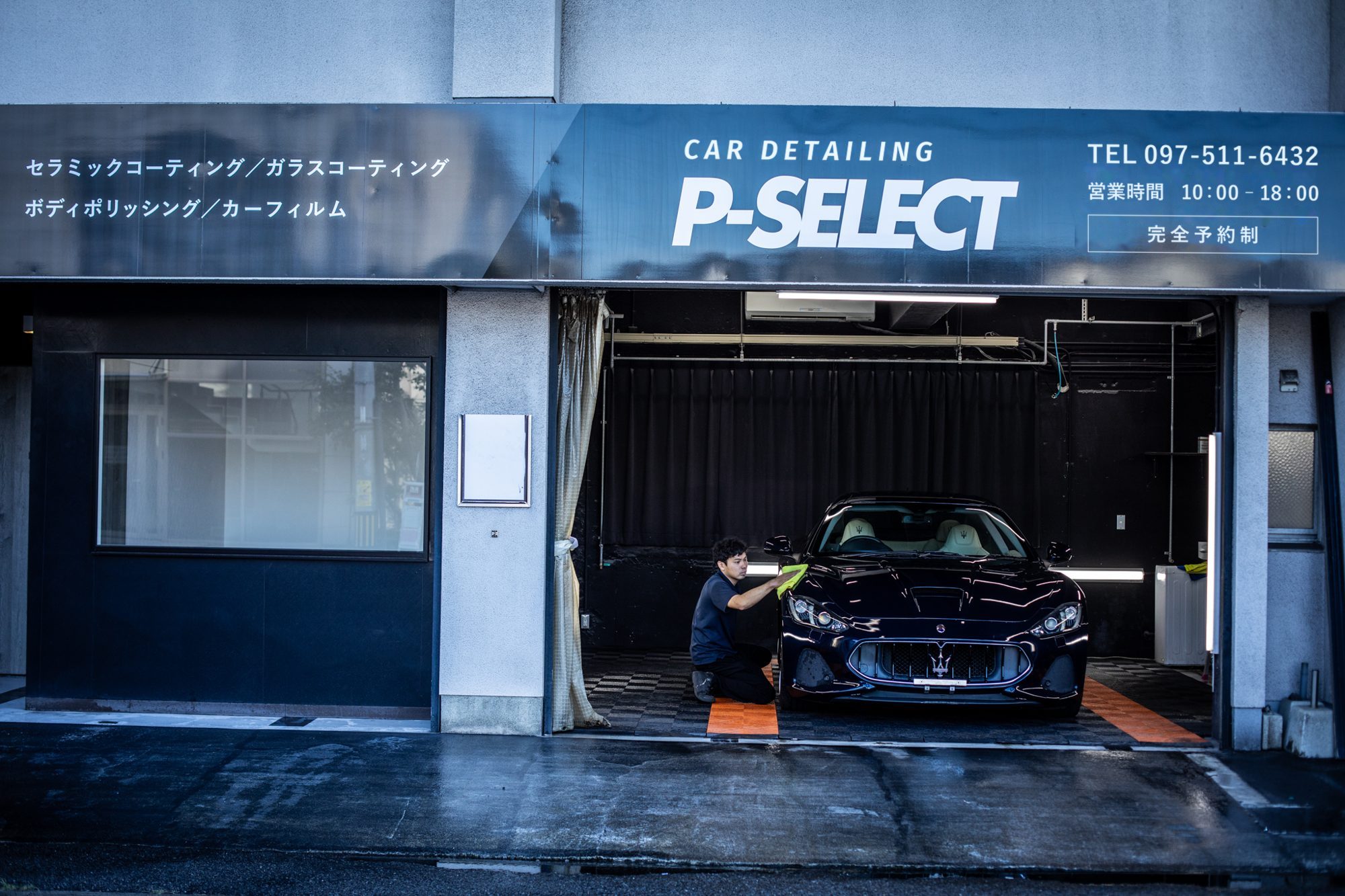 P-SELECT 店舗外観